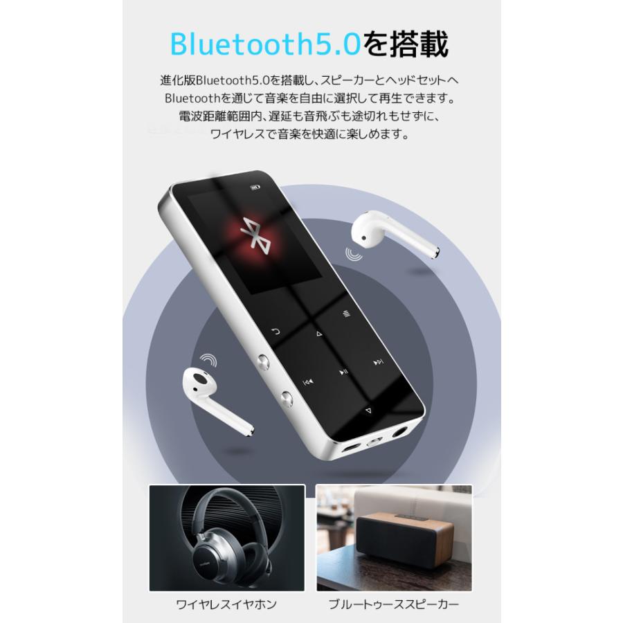 MP3 音楽 プレーヤー ブルートゥース Bluetooth 5.0 HIFI スピーカー搭載 デジタルオーディオプレーヤー ICレコーダー機能 4GB内蔵 128GB拡張 FMラジオ機能｜smahoservic｜11