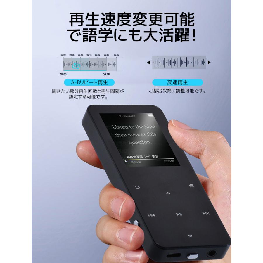 L&Lスマホサービス 10％OFFクーポンで2,862円】MP3プレーヤー 音楽 