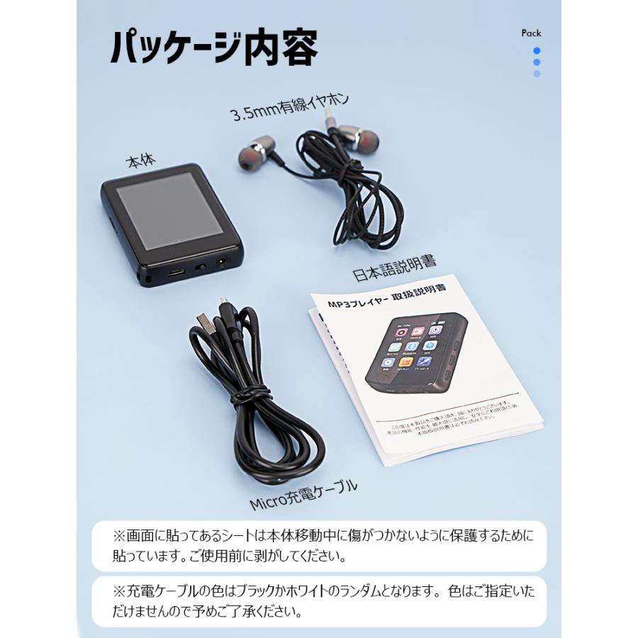 L&Lスマホサービス MP3プレーヤー フルタッチ・2.4インチ L&Lスマホサービス MP3プレーヤー フルタッチ・2.4インチ