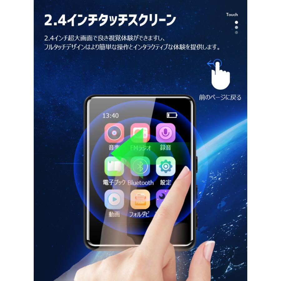 4個2.4 インチ タッチスクリーン MP3 プレーヤー 内蔵 4GB 箱付き Amazon.co.jp: タッチスクリーン MP3 プレーヤー、Bluetooth 5.0