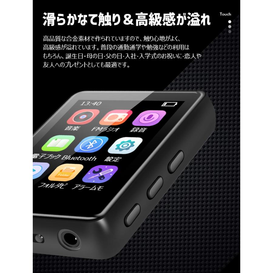 L&Lスマホサービス MP3プレーヤー フルタッチ・2.4インチ