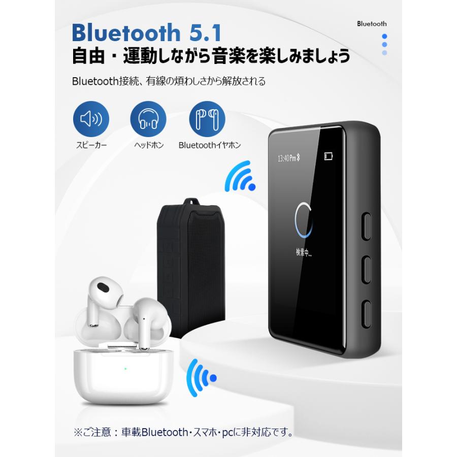 フルタッチ 2 4インチ画面 Mp3プレーヤー Bluetooth5 1 Hifi音質 超軽量 ウォークマン 4gb内蔵 128gbまで拡張可能 スピーカー搭載 技適認証 Pse認証済 I3064 L Lスマホサービス 通販 Yahoo ショッピング