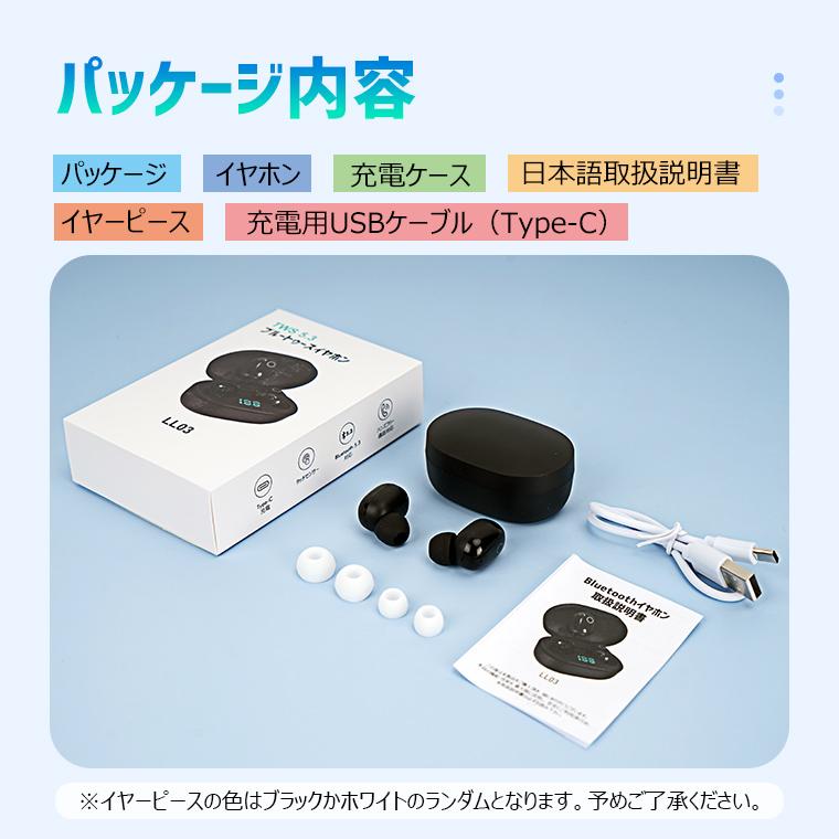 高級 ワイヤレスイヤフォン 青 Bluetooth 人気 コンパクト 新発売