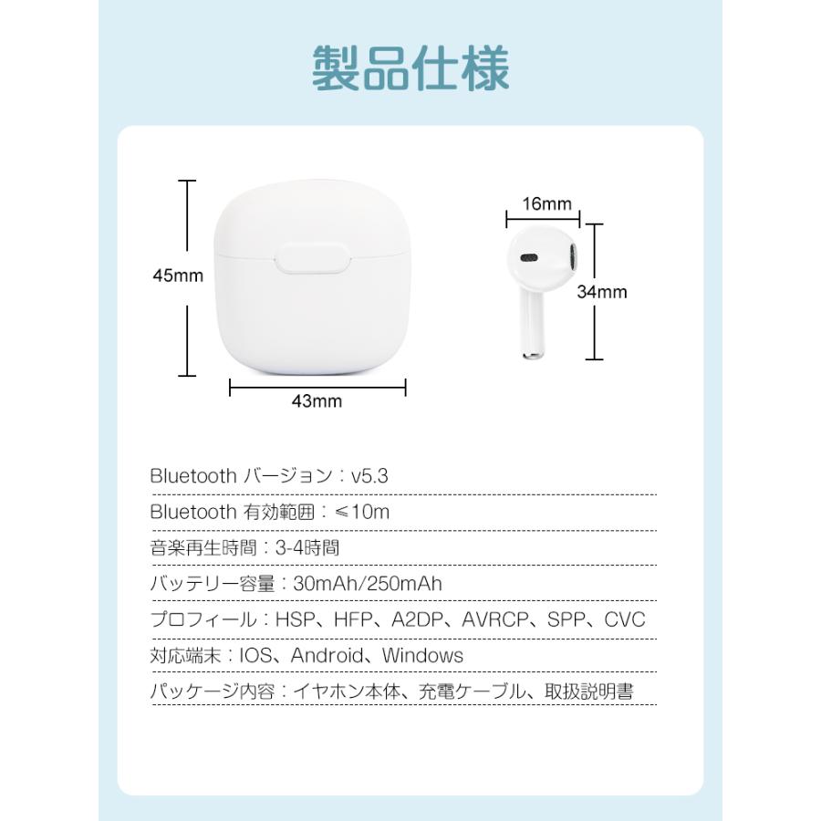 最新技術 ワイヤレスイヤホン イヤホン ブルートゥース Bluetooth 5.3 小型 軽量 高音質ドライバー搭載 HIFI高音質 ワンタッチ操作 自動ペアリング｜smahoservic｜28