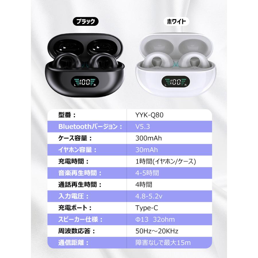 P10倍 Bluetooth 5.3 ワイヤレスイヤホン TWSステレオ 空気伝導 ブルートゥースイヤホン LED電量表示 自動ペアリング Hi-Fi高音質 AAC SBC対応 耳掛け式 イヤホン、ヘッドホン Roland ローランド Stereo Monitor Headphones モニターヘッドホン RH-5