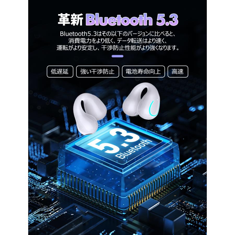 P10倍 Bluetooth 5.3 ワイヤレスイヤホン TWSステレオ 空気伝導 ブルートゥースイヤホン LED電量表示 自動ペアリング  Hi-Fi高音質 AAC SBC対応 耳掛け式 イヤホン、ヘッドホン