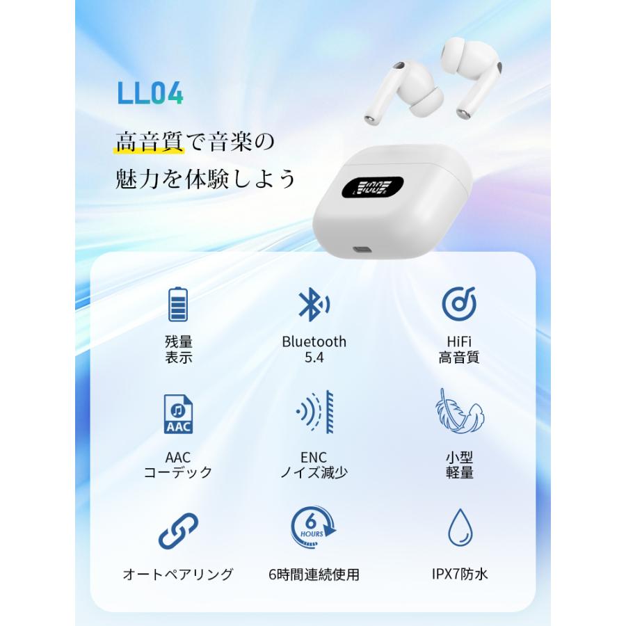 L&Lスマホサービス ワイヤレス イヤホン Bluetooth 5.4 HiFi 高音質