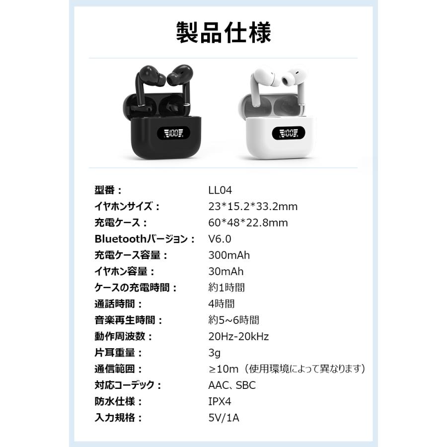 L&Lスマホサービス 【2,480円→1,610円12時間特売】 ワイヤレス