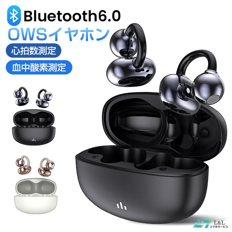 アップルイヤホン　中身もあり L&Lスマホサービス 【3,580円→2,450円12時間特売】ワイヤレスイヤホン