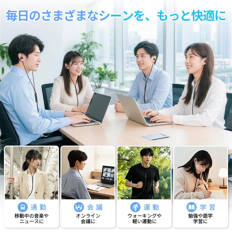 【1,780円→1,540円12時間限定】イヤホン 有線 タイプ c イヤーカフ Type-C 耳を塞がない bluetooth 充電不要  iPhone Hi-Fi高音質 iPad/Andr | L&Lスマホサービス | 16