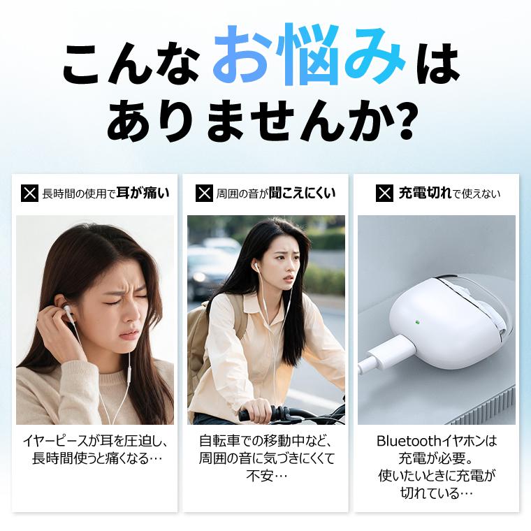【1,780円→1,540円12時間限定】イヤホン 有線 タイプ c イヤーカフ Type-C 耳を塞がない bluetooth 充電不要  iPhone Hi-Fi高音質 iPad/Andr | L&Lスマホサービス | 02