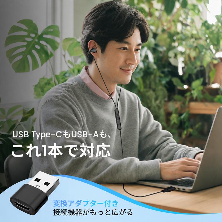 【1,780円→1,540円12時間限定】イヤホン 有線 タイプ c イヤーカフ Type-C 耳を塞がない bluetooth 充電不要  iPhone Hi-Fi高音質 iPad/Andr | L&Lスマホサービス | 06