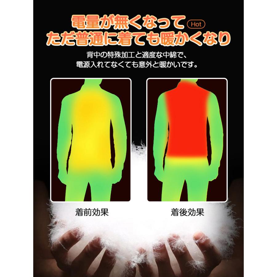 電熱ベスト USB式給電 電熱ジャケット 9つエリア発熱 3段階温度調整 5秒速暖 電熱ウェア  防寒ウェア 水洗い 防寒 防災グッズ 過熱保護 男女兼用 作業保暖服｜smahoservic｜10