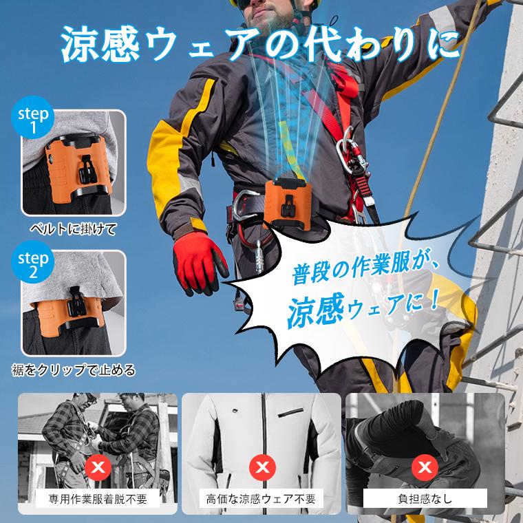 4,980円→3,480円6時間特売】扇風機 腰掛け 羽根なし 卓上扇風機 ミニ