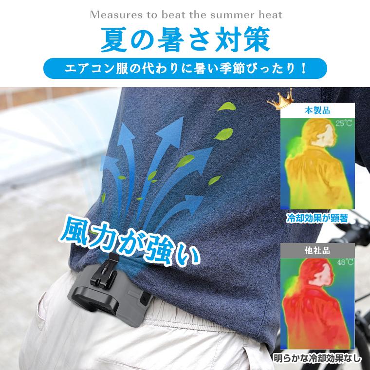 4,980円→3,480円6時間特売】扇風機 腰掛け 羽根なし 卓上扇風機 ミニ