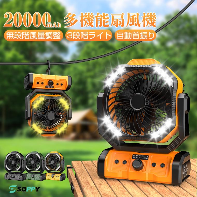 8,980円→5,980円12時間限定】 扇風機 小型 サーキュレーター 卓上