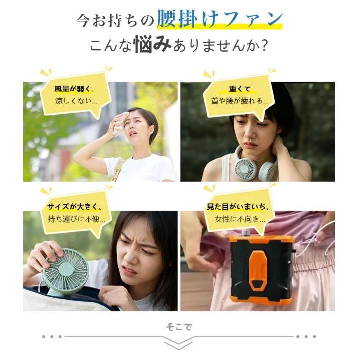 3,980円→3,280円6時間特売】扇風機 腰掛け dcモーター 羽根なし 小型