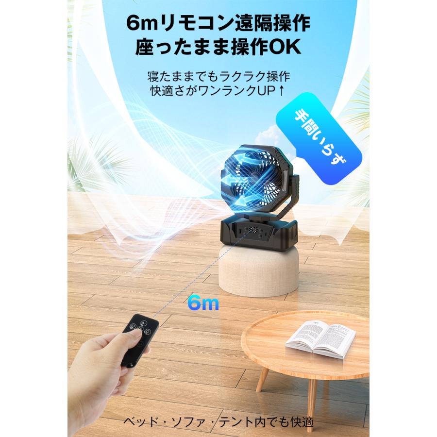 【7,980円→5,680円6時間特売】扇風機 サーキュレーター dcモーター 小型 クリップ 工場扇 20000mah ハンディファン ハンディ 首振 リビングファン 爆買 |  | 12