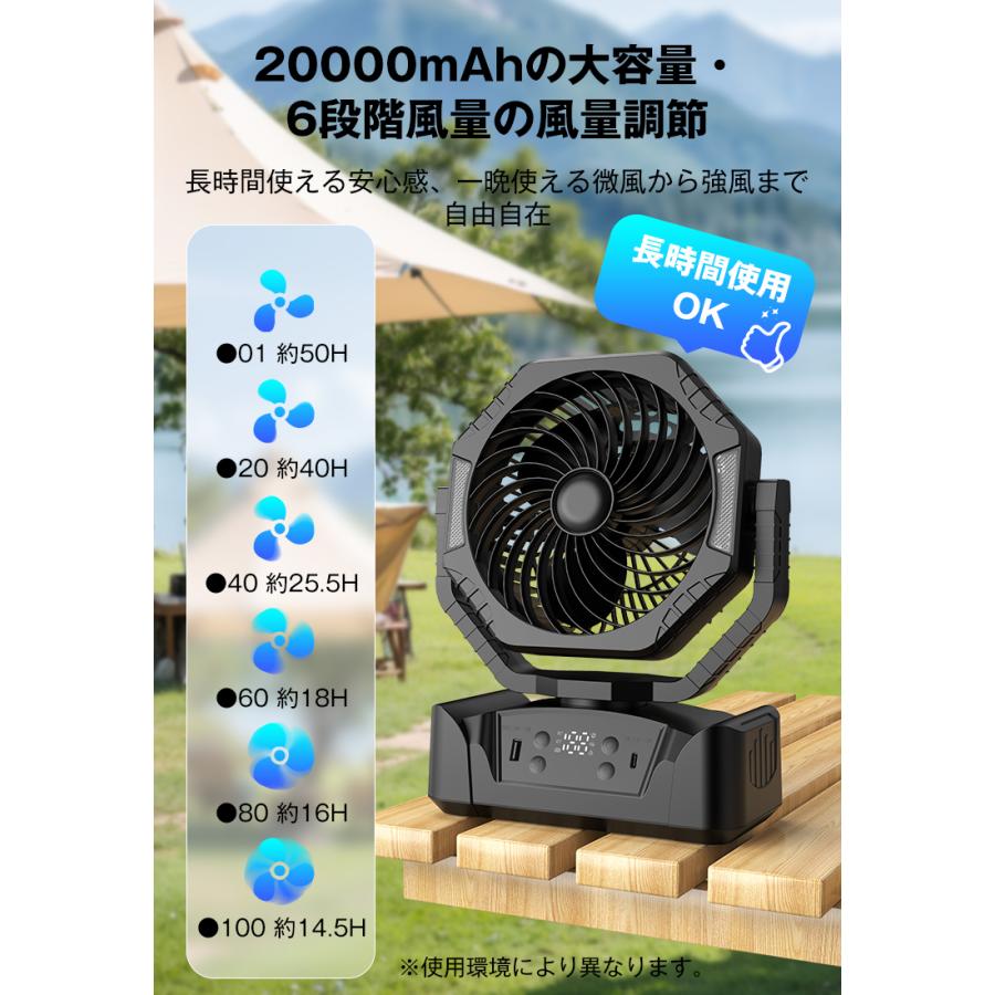 【7,980円→5,680円6時間特売】扇風機 サーキュレーター dcモーター 小型 クリップ 工場扇 20000mah ハンディファン ハンディ 首振 リビングファン 爆買 |  | 09
