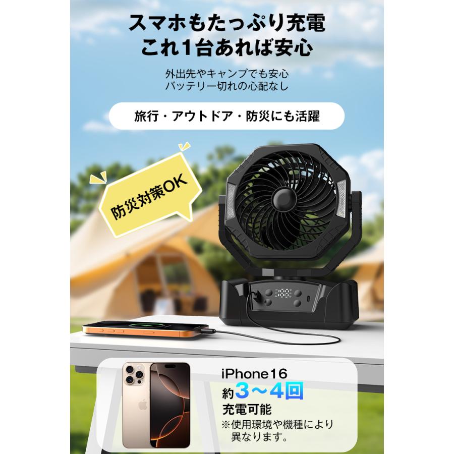【7,980円→5,680円6時間特売】扇風機 サーキュレーター dcモーター 小型 クリップ 工場扇 20000mah ハンディファン ハンディ 首振 リビングファン 爆買 |  | 13