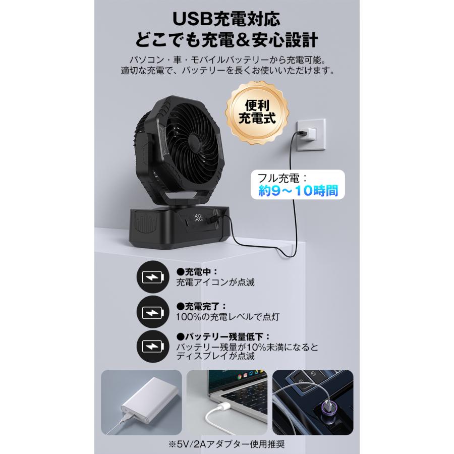 【7,980円→5,680円6時間特売】扇風機 サーキュレーター dcモーター 小型 クリップ 工場扇 20000mah ハンディファン ハンディ 首振 リビングファン 爆買 |  | 14