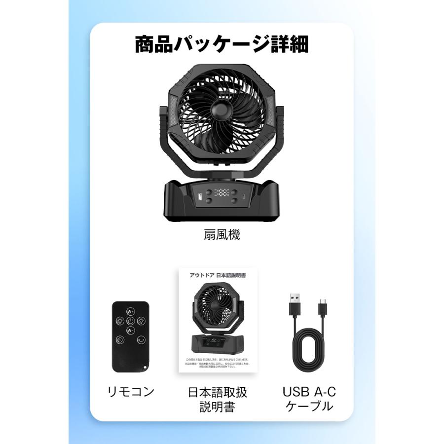 【7,980円→5,680円6時間特売】扇風機 サーキュレーター dcモーター 小型 クリップ 工場扇 20000mah ハンディファン ハンディ 首振 リビングファン 爆買 |  | 18