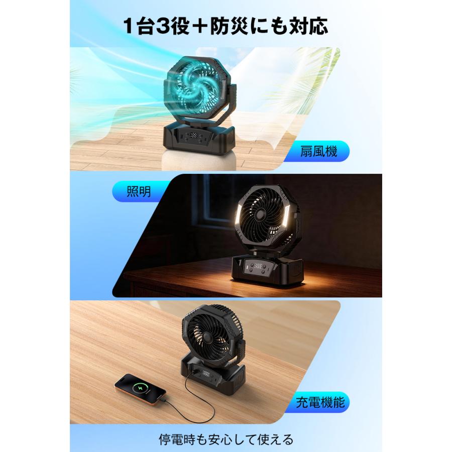 【7,980円→5,680円6時間特売】扇風機 サーキュレーター dcモーター 小型 クリップ 工場扇 20000mah ハンディファン ハンディ 首振 リビングファン 爆買 |  | 05