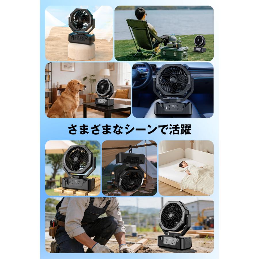 【7,980円→5,680円6時間特売】扇風機 サーキュレーター dcモーター 小型 クリップ 工場扇 20000mah ハンディファン ハンディ 首振 リビングファン 爆買 |  | 06