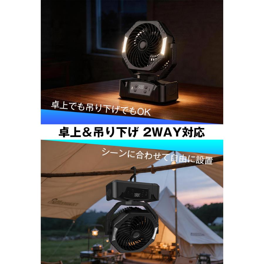 【7,980円→5,680円6時間特売】扇風機 サーキュレーター dcモーター 小型 クリップ 工場扇 20000mah ハンディファン ハンディ 首振 リビングファン 爆買 |  | 08