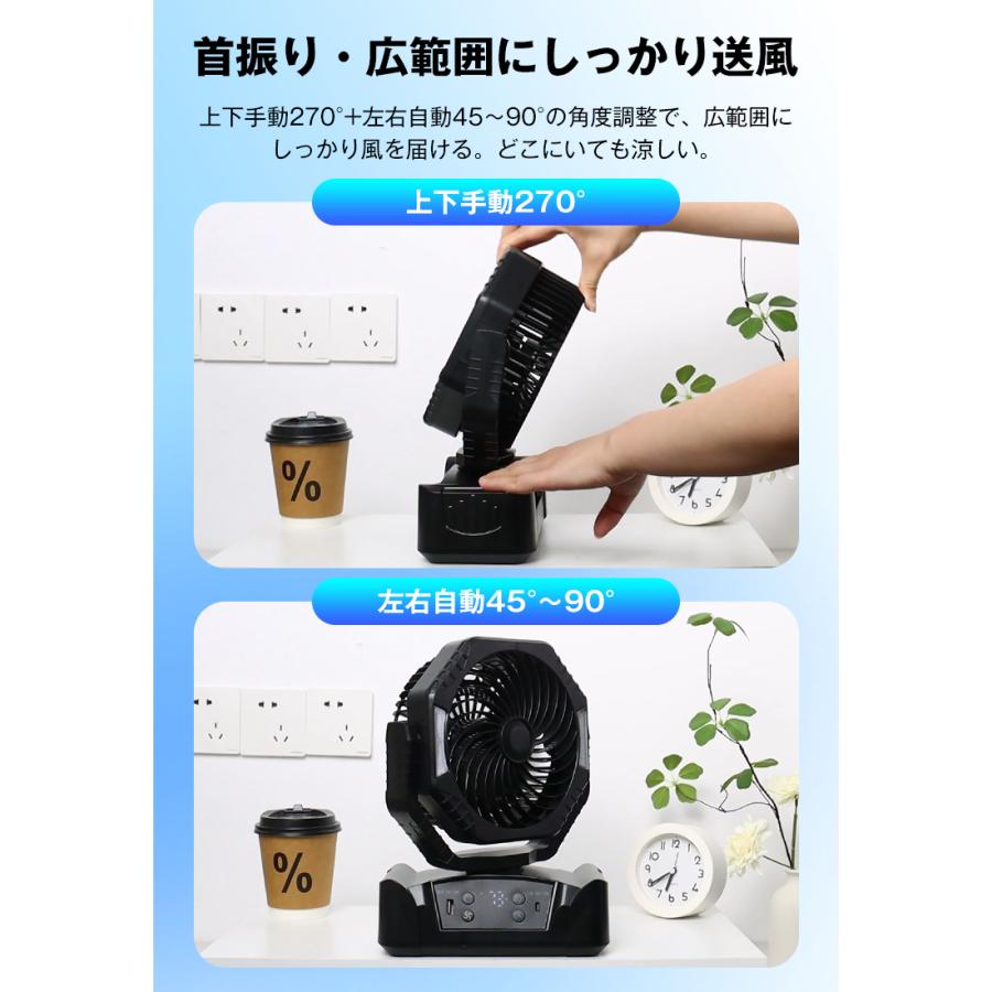 【7,980円→5,680円6時間特売】扇風機 サーキュレーター dcモーター 小型 クリップ 工場扇 20000mah ハンディファン ハンディ 首振 リビングファン 爆買 |  | 10