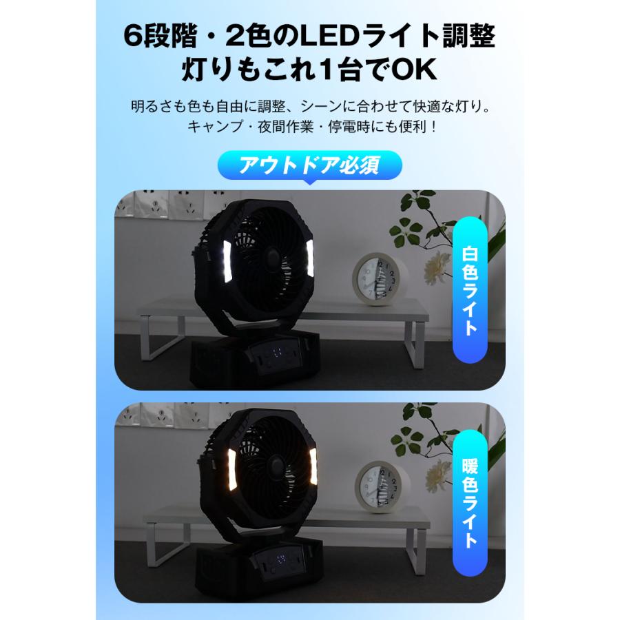 【7,980円→5,680円6時間特売】扇風機 サーキュレーター dcモーター 小型 クリップ 工場扇 20000mah ハンディファン ハンディ 首振 リビングファン 爆買 |  | 11