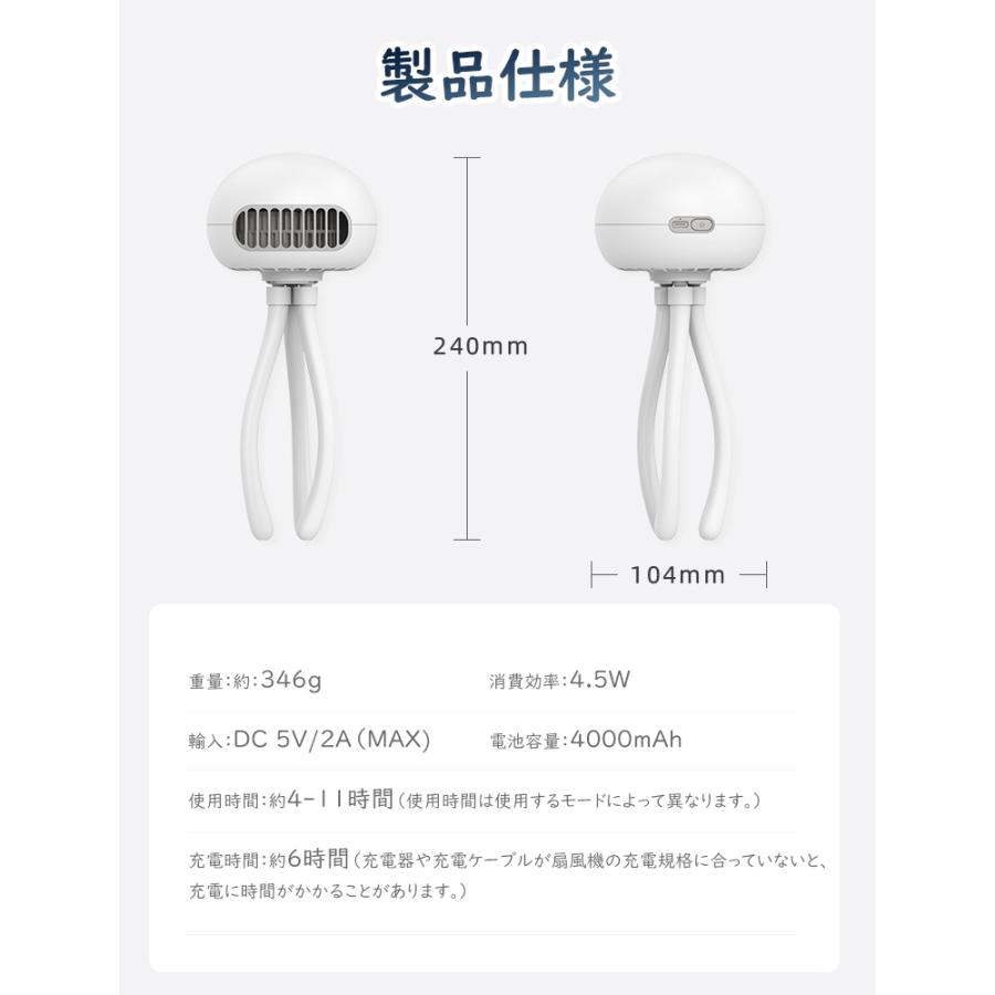 扇風機 卓上扇風機 ハンディファン  ベビーカー 4000mAh 卓上 吊り下げ 手持つ 車用 チャイルドシート 羽根なし 低騒音 3段階風量 巻き付け｜smahoservic｜18