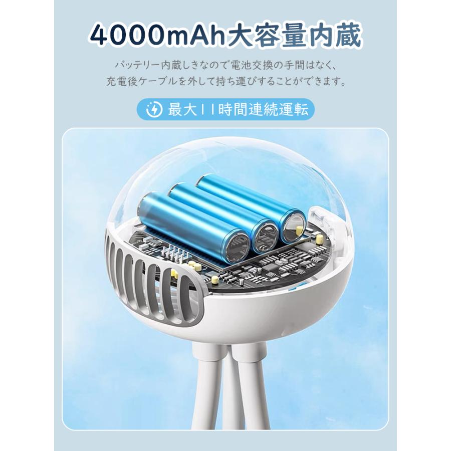 扇風機 卓上扇風機 ハンディファン  ベビーカー 4000mAh 卓上 吊り下げ 手持つ 車用 チャイルドシート 羽根なし 低騒音 3段階風量 巻き付け｜smahoservic｜09