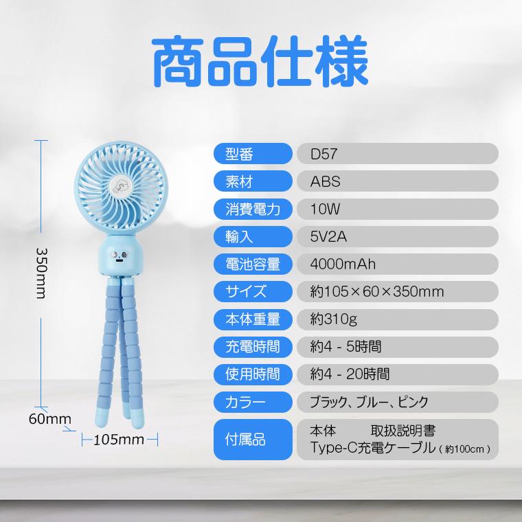 扇風機 卓上扇風機 ハンディファン ベビーカー自動首振り 巻き付け 4000mAh 吊り下げ 手持つ 車載用 チャイルドシート 3段階調節｜smahoservic｜17