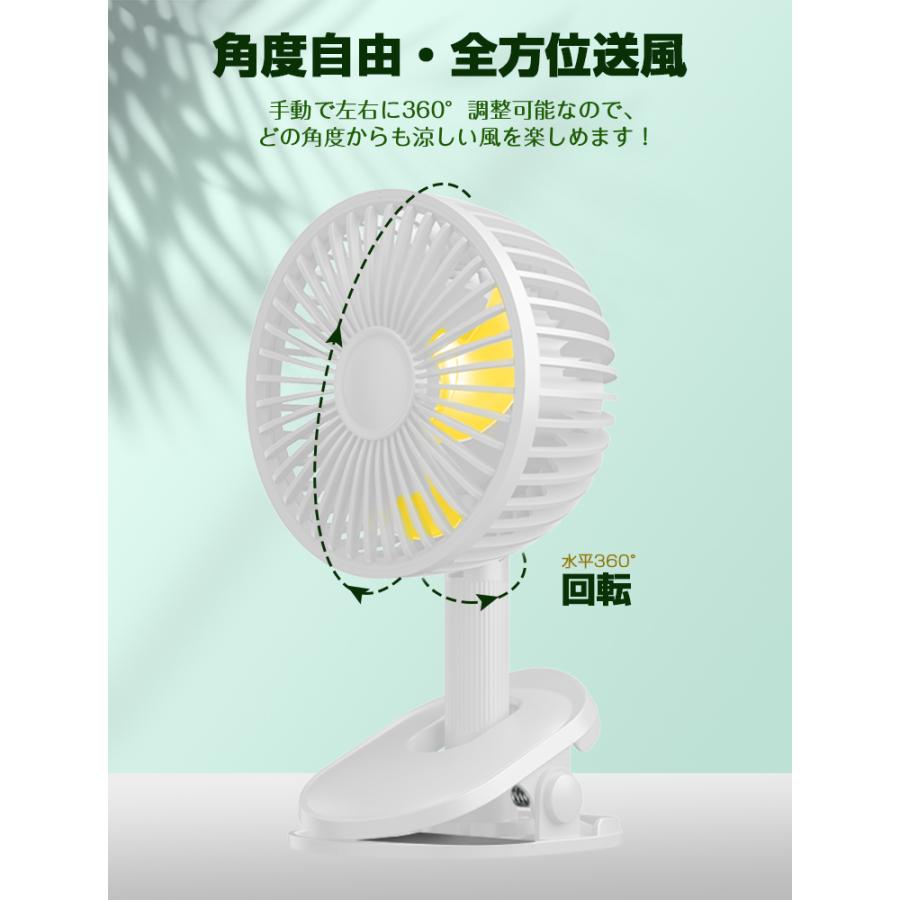 14時間連続使用】卓上扇風機 ベビーカー 扇風機 自動首振り 360°調節 4000mAh 壁掛け/クリップ サーキュレーター 車載用 扇風機 チャイルドシート 水洗う可 :j302046:LLスマホサービス - 通販 - Yahoo!ショッピング 14時間連続使用】卓上扇風機 ベビーカー 扇風機 自動首振り 360°調節 4000mAh 壁掛け/クリップ サーキュレーター 車載用 扇風機 チャイルドシート 水洗う可 :j302046:LLスマホサービス - 通販 - Yahoo!ショッピング