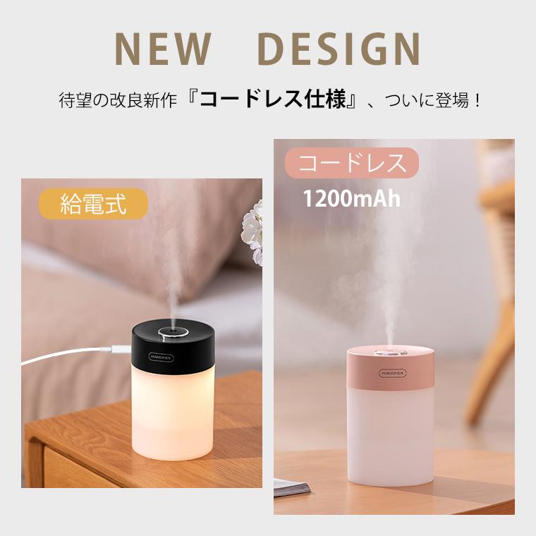 2,580円→1,680円12時間特売】加湿器 卓上 600ml 上から給水 超音波式