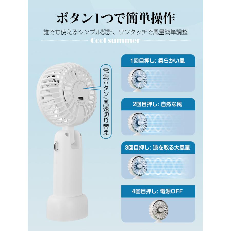 2,980円→2,280円12時間限定】ハンディファン ミニファン 扇風機 2,980円→2,280円12時間限定】ハンディファン ミニファン 扇風機