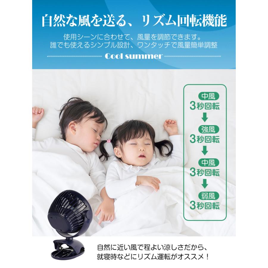 扇風機 最大34時間連続使用 10000mAh 卓上 クリップ 壁掛け USB充電式 静音 小型 コンパクト ベビーカー ハンディファン 節電 省エネ｜smahoservic｜10