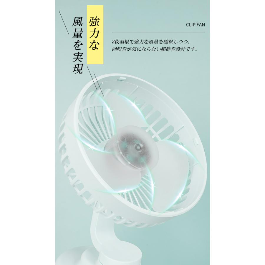 ベビーカー 扇風機 18時間連続使用 卓上扇風機 首振り 強力 静音 ハンディファン 携帯扇風機 車載 クリップ ハンディ ミニ  チャイルドシート 節電｜smahoservic｜10