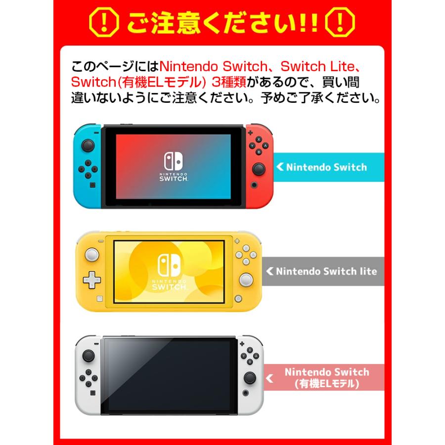 任天堂 Nintendo Switch 保護シート付き OLED 有機ELモデル ケース ニンテンドー カバー ポーチ ポータブル セミハード Switch ゲームカード収納 EVAポーチ｜smahoservic｜28