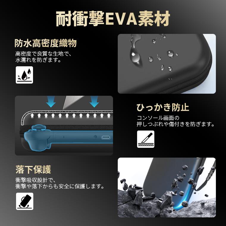 2,180円→1,860円6時間特売】Nintendo Switch2 Switch 保護 ケース