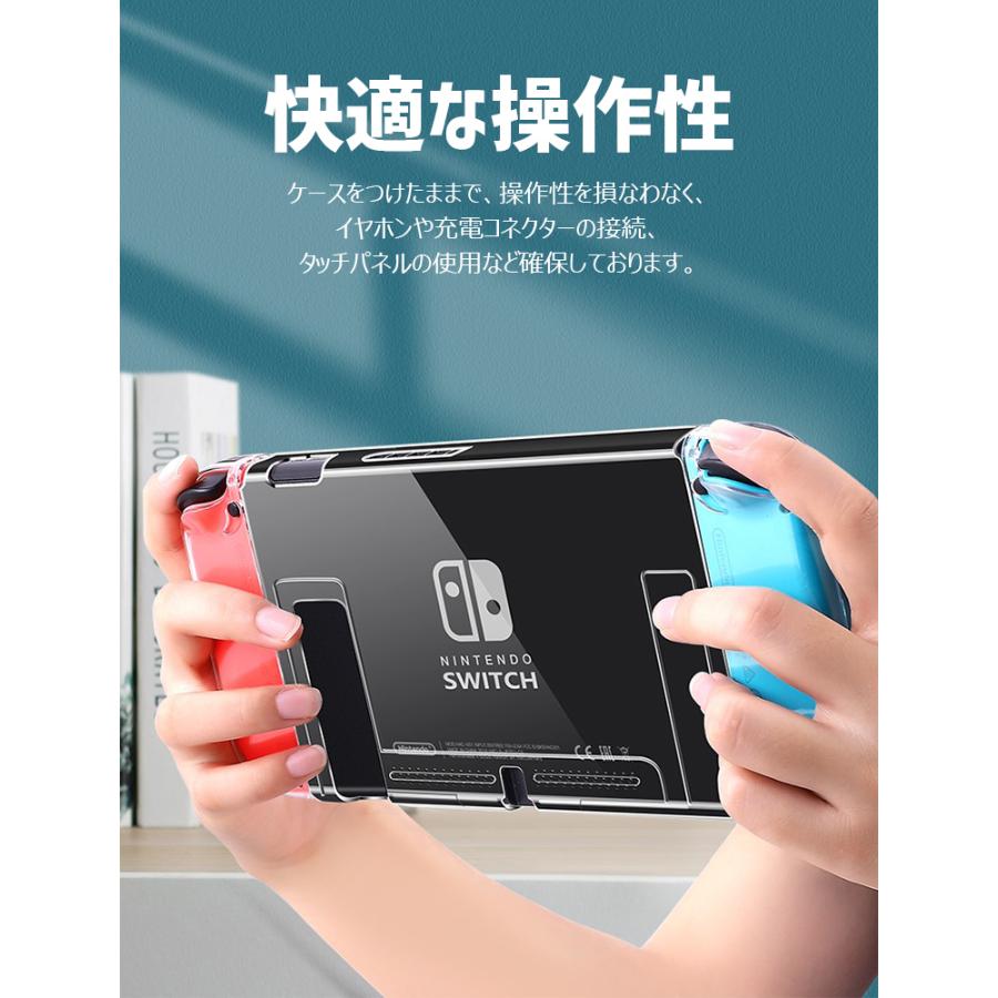 任天堂 Nintendo Switch コントローラー ケース 専用カバー 保護ケース 