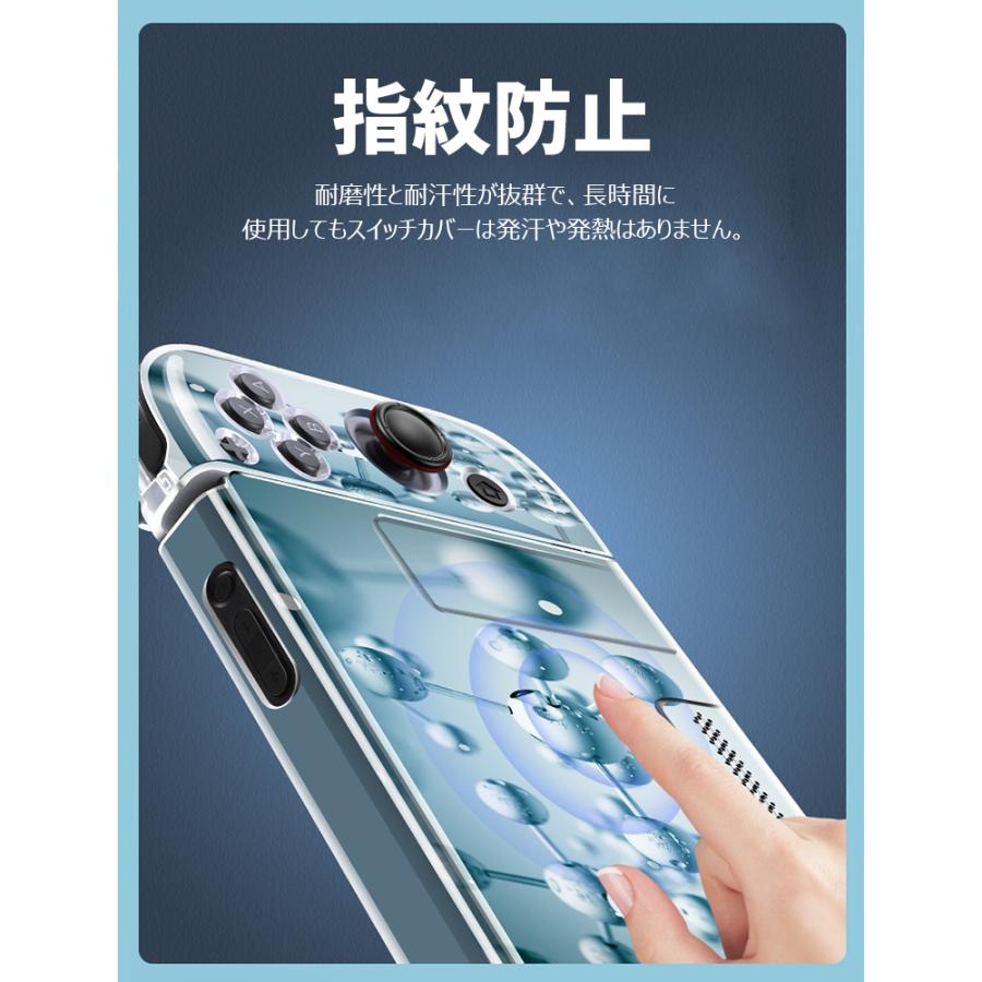 任天堂 Nintendo Switch コントローラー ケース 専用カバー 保護ケース 有機ELモデル ハードケース ニンテンドー スイッチ Joy-Con フィルム付き 衝撃吸収｜smahoservic｜15