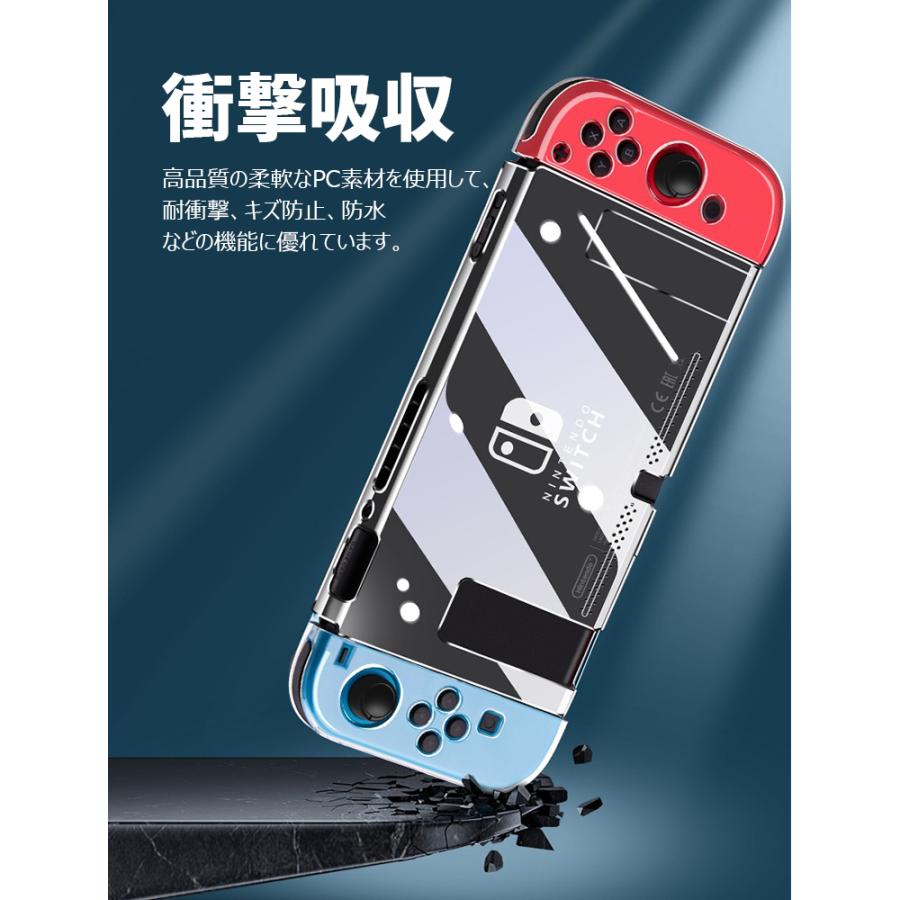 任天堂 Nintendo Switch コントローラー ケース 専用カバー 保護ケース 有機ELモデル ハードケース ニンテンドー スイッチ Joy-Con フィルム付き 衝撃吸収｜smahoservic｜16