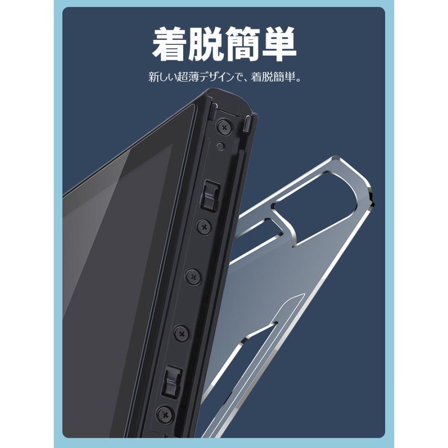 任天堂 Nintendo Switch コントローラー ケース 専用カバー 保護ケース 有機ELモデル ハードケース ニンテンドー スイッチ Joy-Con フィルム付き 衝撃吸収｜smahoservic｜18