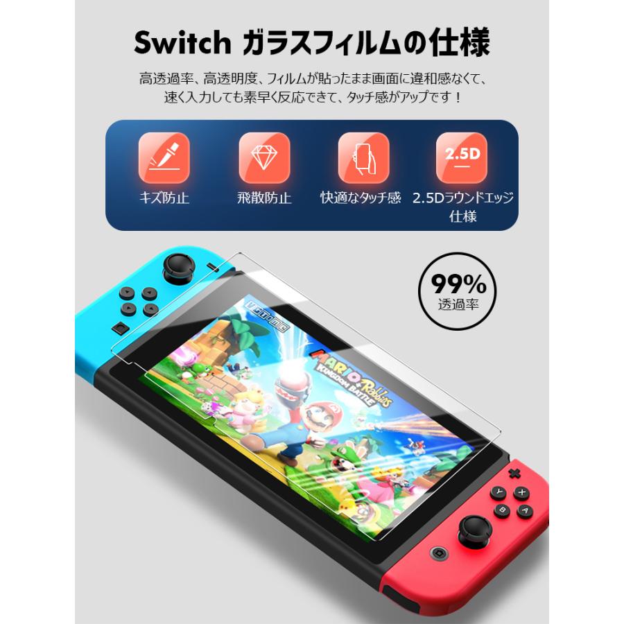 任天堂 Nintendo Switch コントローラー ケース 専用カバー 保護ケース 有機ELモデル ハードケース ニンテンドー スイッチ Joy-Con フィルム付き 衝撃吸収｜smahoservic｜20