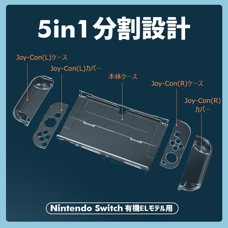 Nintendo Switch2 コントローラー ケース 専用カバー 保護ケース Nintendo Switch2 コントローラー ケース 専用カバー 保護ケース