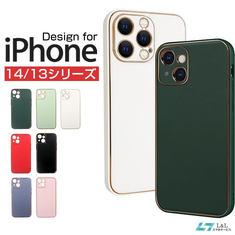 iPhone 14 Plus ケース 高級レザー 保護カバー14 Pro/Pro Max 保護