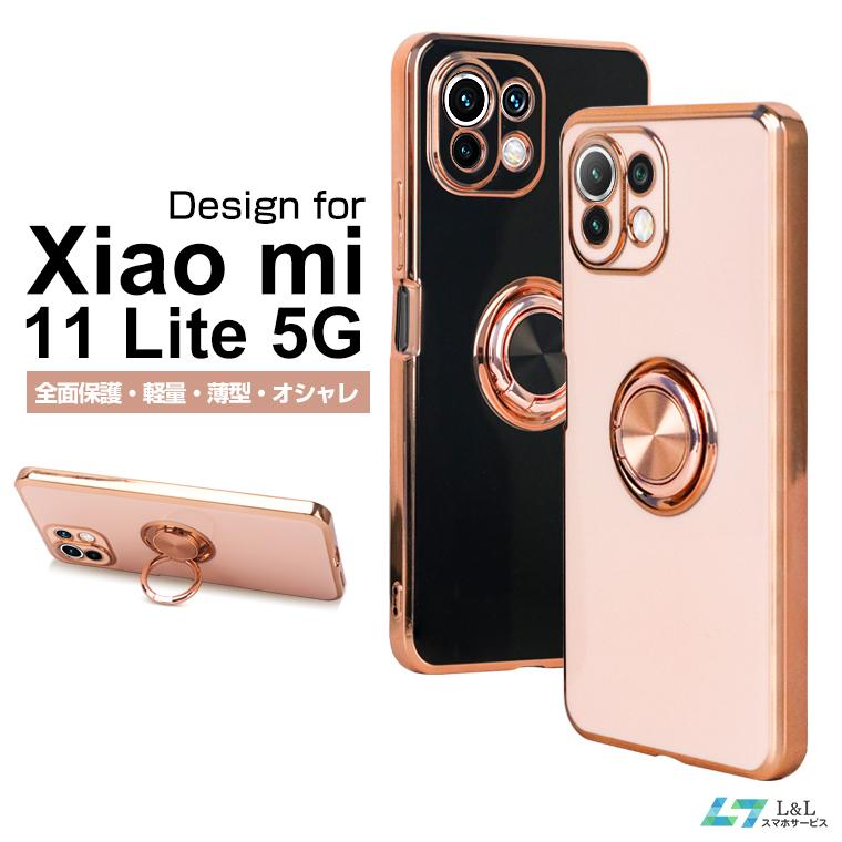 リング付き Xiaomi Mi 11 Lite 5g スマホケース シャオミ 保護ケース Tpu素材 リングケース 全面保護 カバー 軽量 薄型 おしゃれ カメラ保護 衝撃吸収 L Lスマホサービス Paypayモール店 通販 Paypayモール