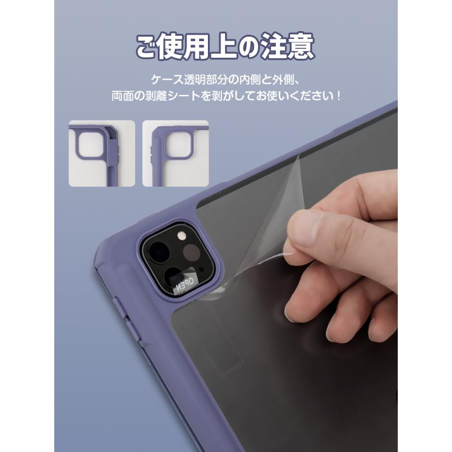 ipad ケース  Air(M4/M3/M2/第5/4世代) 保護 第10世代 iPad Pro 11インチ 第4/3世代 mini6 8.3インチ Air 10.9インチ 第7/8/9世代 10.2インチ 指紋防止 超p祭 | L&Lスマホサービス | 11